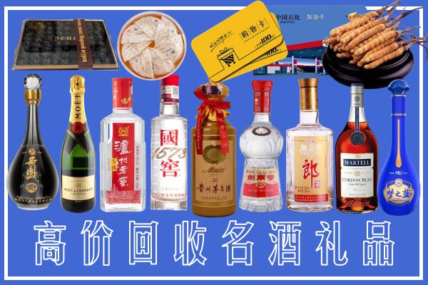 果洛州达日回收烟酒