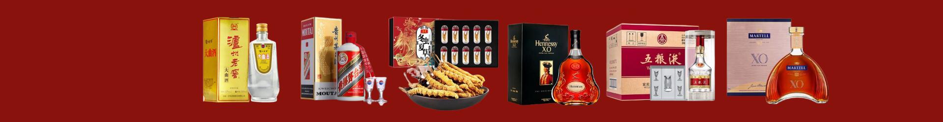 果洛州达日佳鑫烟酒经营部
