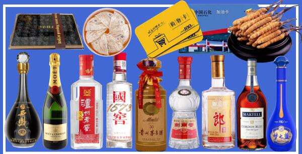 果洛州达日佳鑫烟酒经营部