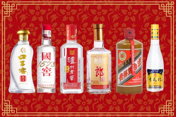 果洛州达日回收名酒