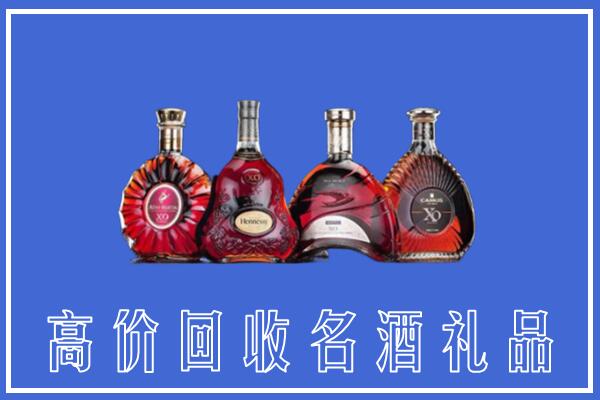 果洛州达日回收洋酒