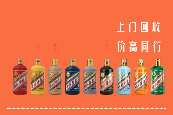果洛州达日回收茅台酒