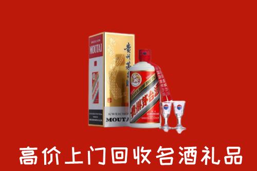 果洛州达日回收茅台酒