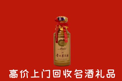 高价求购：果洛州达日回收30年茅台酒