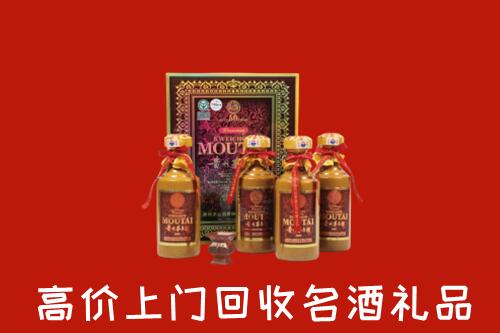 收购行情：果洛州达日回收50年茅台酒