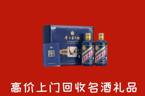 果洛州达日高价回收生肖茅台酒