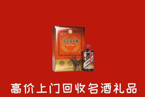 果洛州达日回收贵宾特制茅台酒
