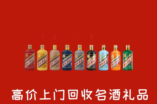 果洛州达日回收纪念茅台酒