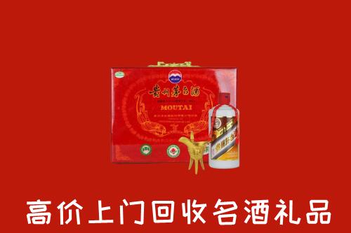 果洛州达日回收茅台酒瓶