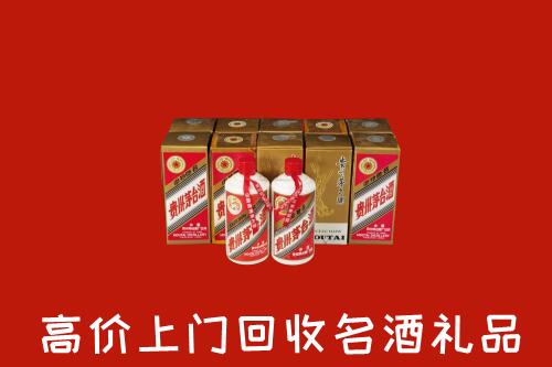 收购行情：果洛州达日回收年份茅台酒
