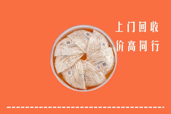 果洛州达日回收燕窝